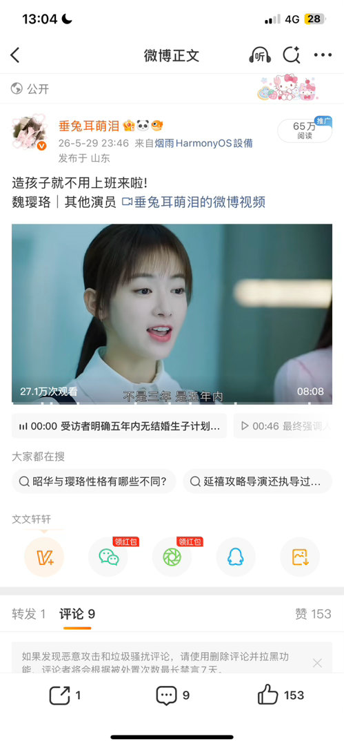 略略略 