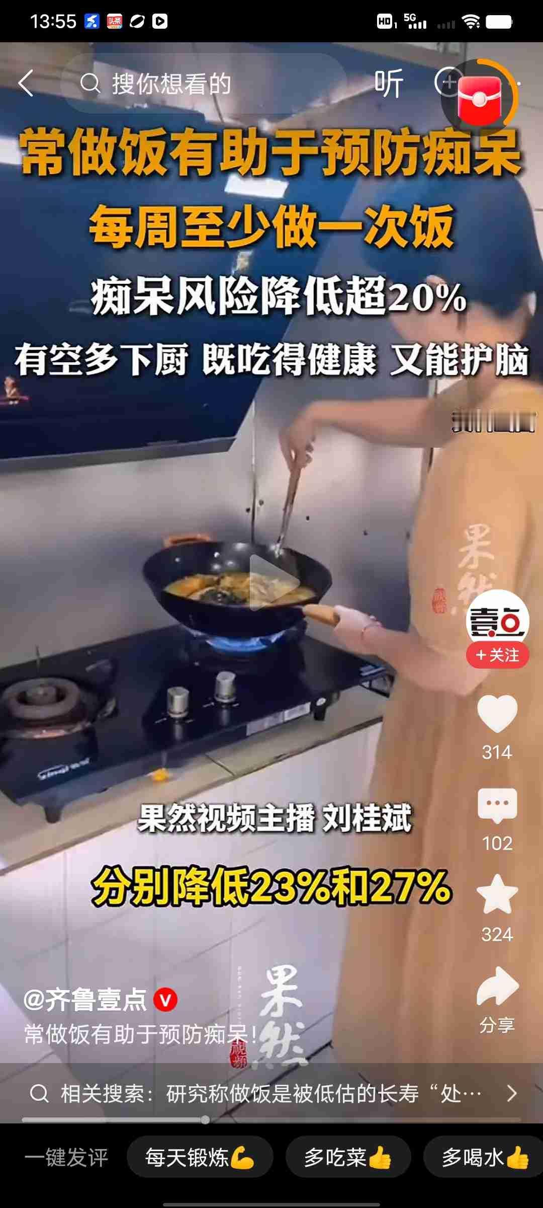 我的今日状态：😁轻松愉快
我这里的天气：☀️晴天