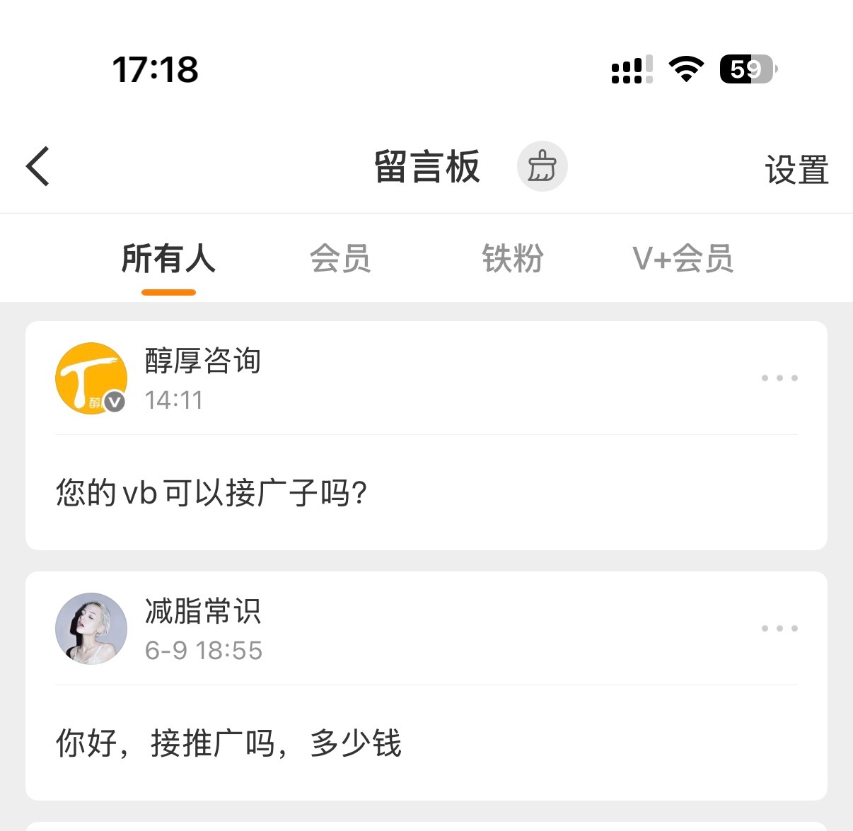 他们难道不知道我的副业是美食博主嘛