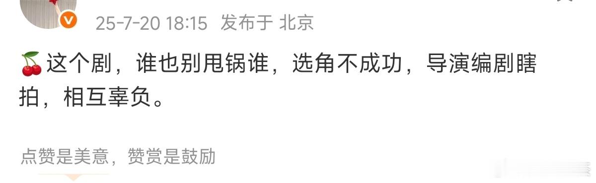 当时看完两集，觉得有点疼痛青春+男主戏份少（两集7分不到），才没继续往下看。现在