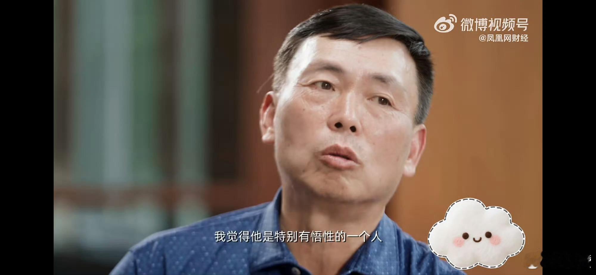 段永平不承认黄峥是他的门徒段永平回应曾带黄峥见巴菲特外人总爱给成功者套上“师徒”