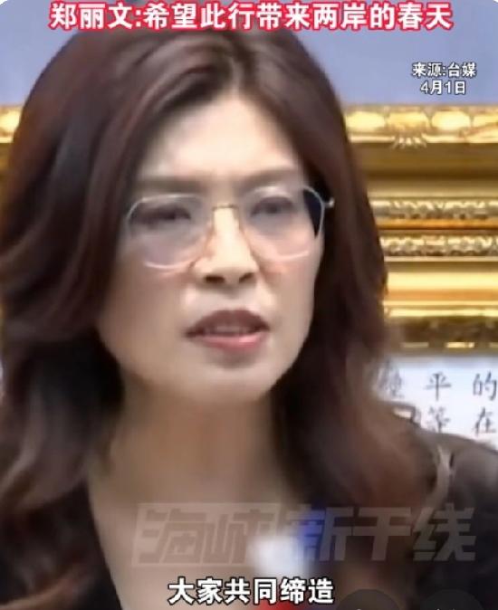 即将率团赴陆交流 郑丽文:希望此行带来两岸的春天

郑丽文此次大陆之行核心目标是