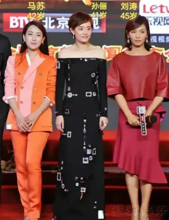 三位优秀演员同台比美:
孙俪:1982年，上海人，身高165
马苏:1981年，