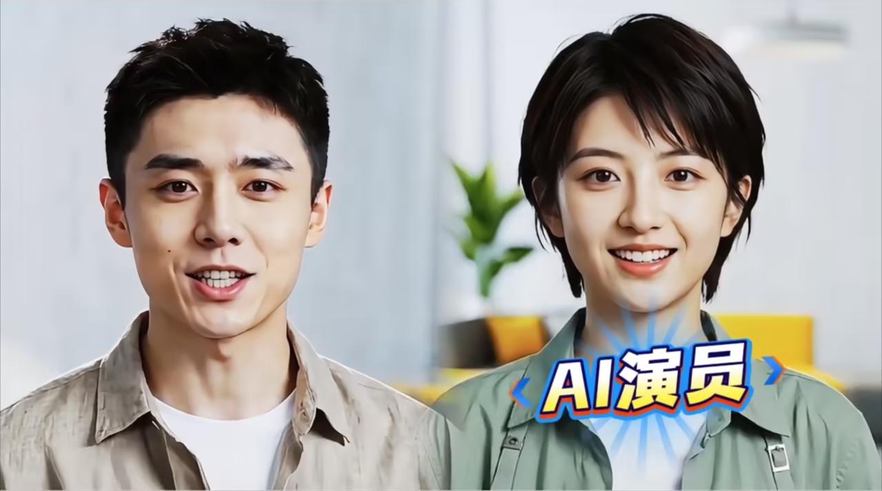 演员这行真的要完，AI的微表情差不多做到真人水平了！

我平时很少看AI短剧，但