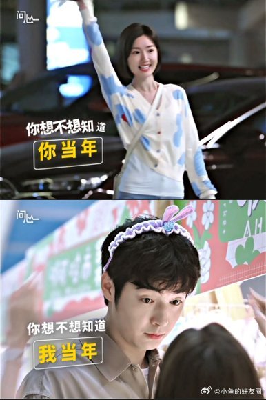 618必看单品出现了等了三年！问心2终于定档618，周筱风方筱然林逸我一个都不能