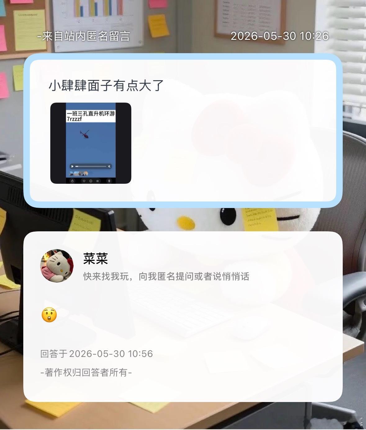 老肆肆飞起来了！ 
