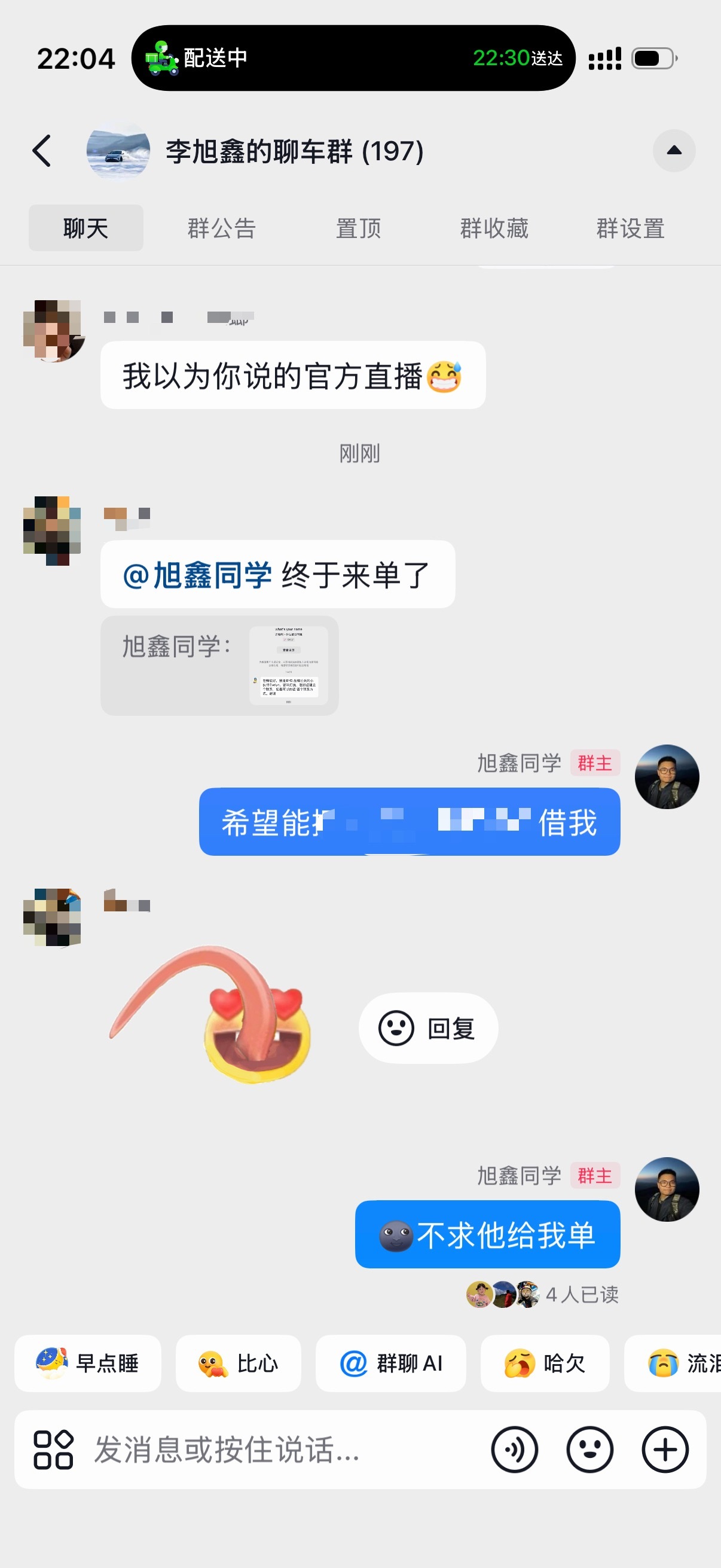 你用心做对粉丝有用的，有意义的，有价值的内容总归，会有一个好的结果。如果你创业做