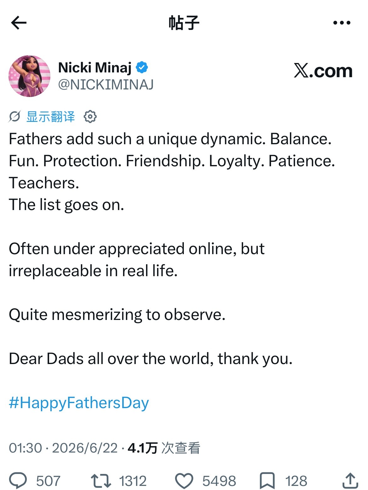 麻辣鸡Nicki Minaj发布父亲节祝语：/「父亲这个角色带来了如此独特的关系
