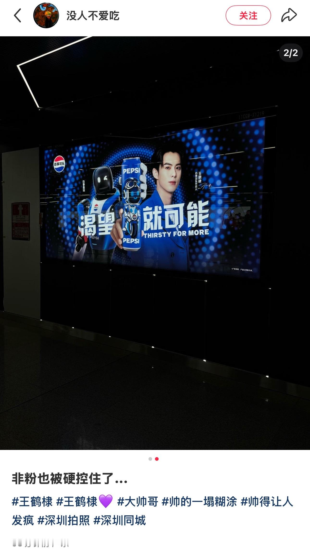 哈哈哈哈哈哈哈哈哈哈哈哈这个网友带的tag，王鹤棣/大帅哥/帅得一塌糊涂/帅得让