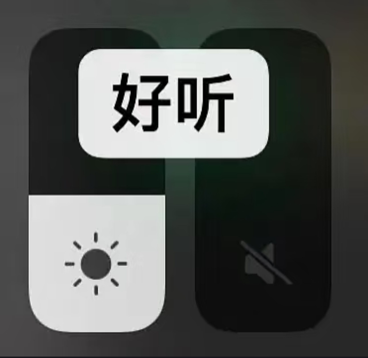 葛夕留几手合作圣诞结 好家伙[老师好]这真的是弹得比唱的好听 