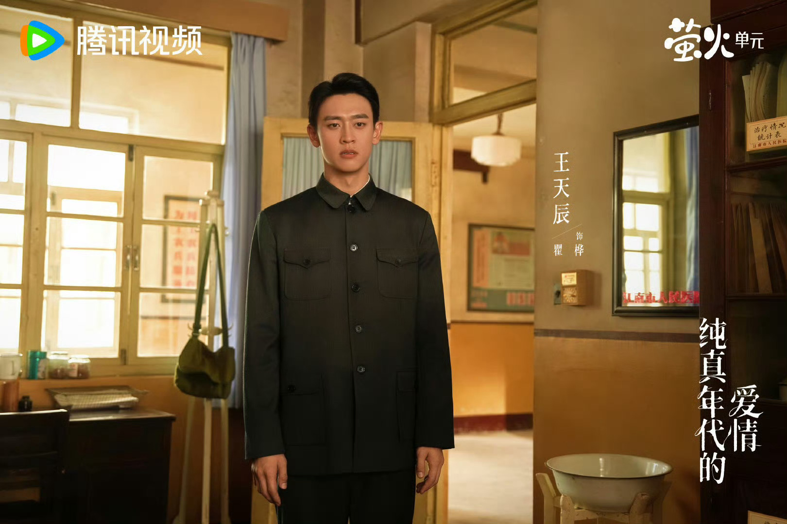 王天辰剧里姐夫剧外甩面 剧里细腻吸粉，剧外甩面眼前亮！面条飞舞，认真学xi接地气