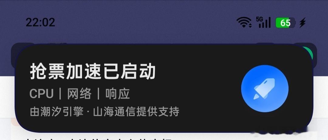 我不开玩笑 我非常想试一下这个功能 所以什么时候官宣二周年... 