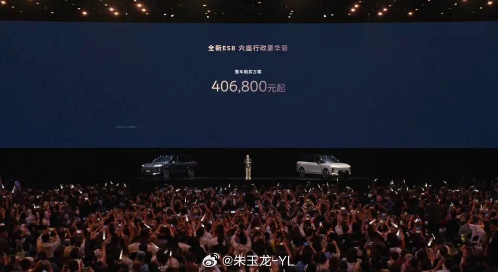 蔚来这次的电池，是用的是麒麟电池，参数是255Wh/kg的能量密度和4C快充。E