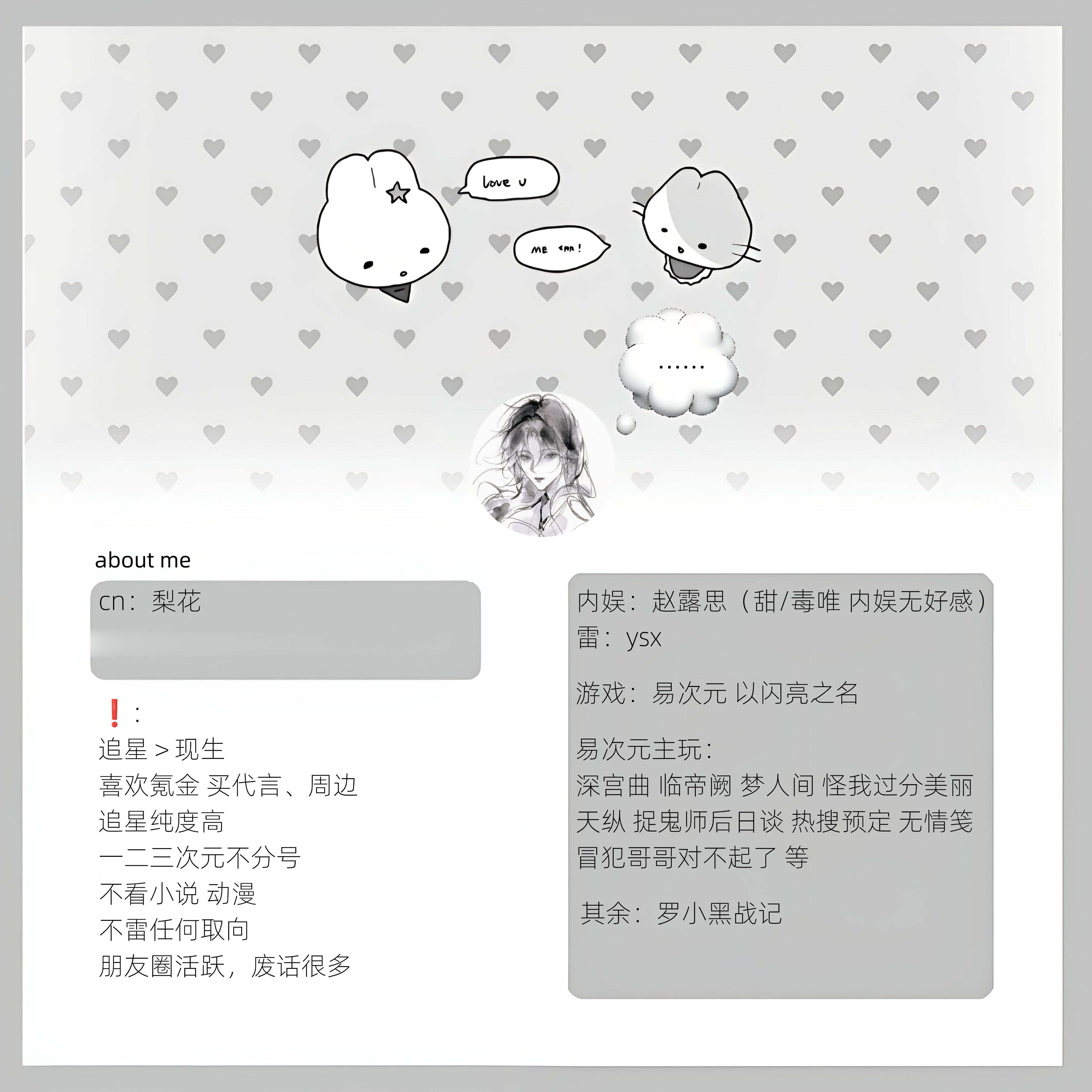“一缕阳光是朝阳 一滴露水是朝露”*产出 「取图随意 二传请标明出处」 ​​​