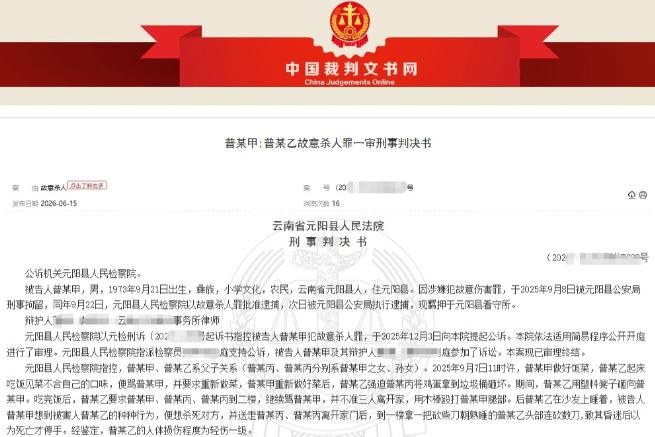 太冲动了！云南，一小伙起床后，觉着父亲做的饭不合胃口，就对父亲进行辱骂，甚至要求