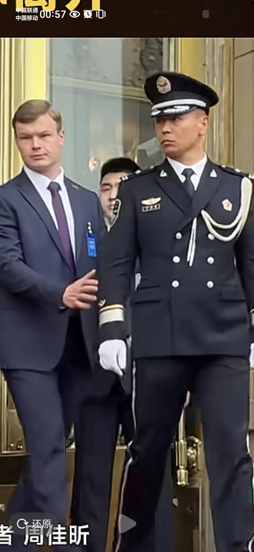 又一外交名场面诞生了 普京握手名场面 外交