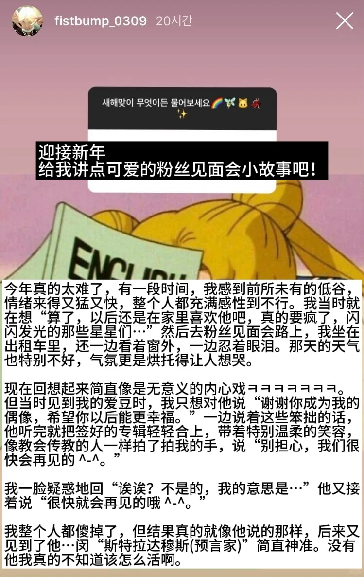 那天见到的闵玧其 就是黑暗天气里的一束光