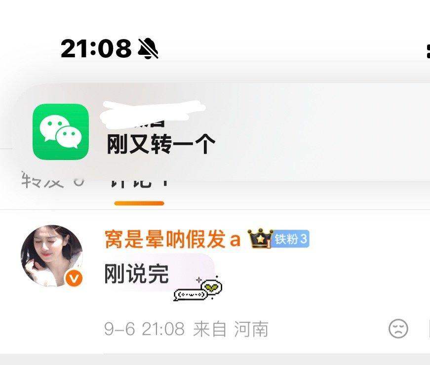 谁家好人主页全是转发啊 ​​​
