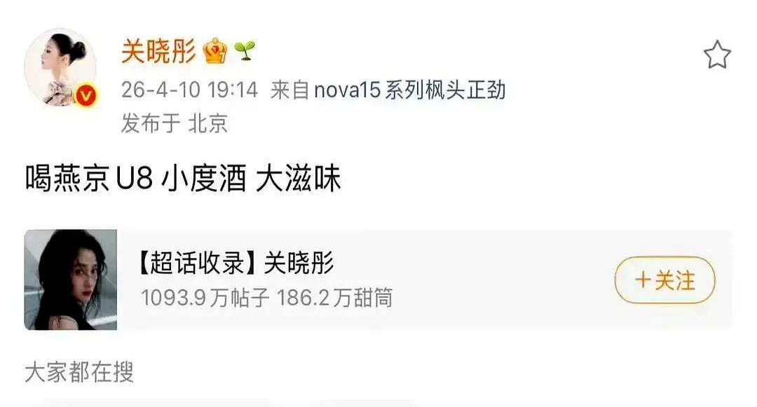 关晓彤深夜被拍，回应绝了！
 

4月10日凌晨，她和助理低调现身三里屯酒吧区，