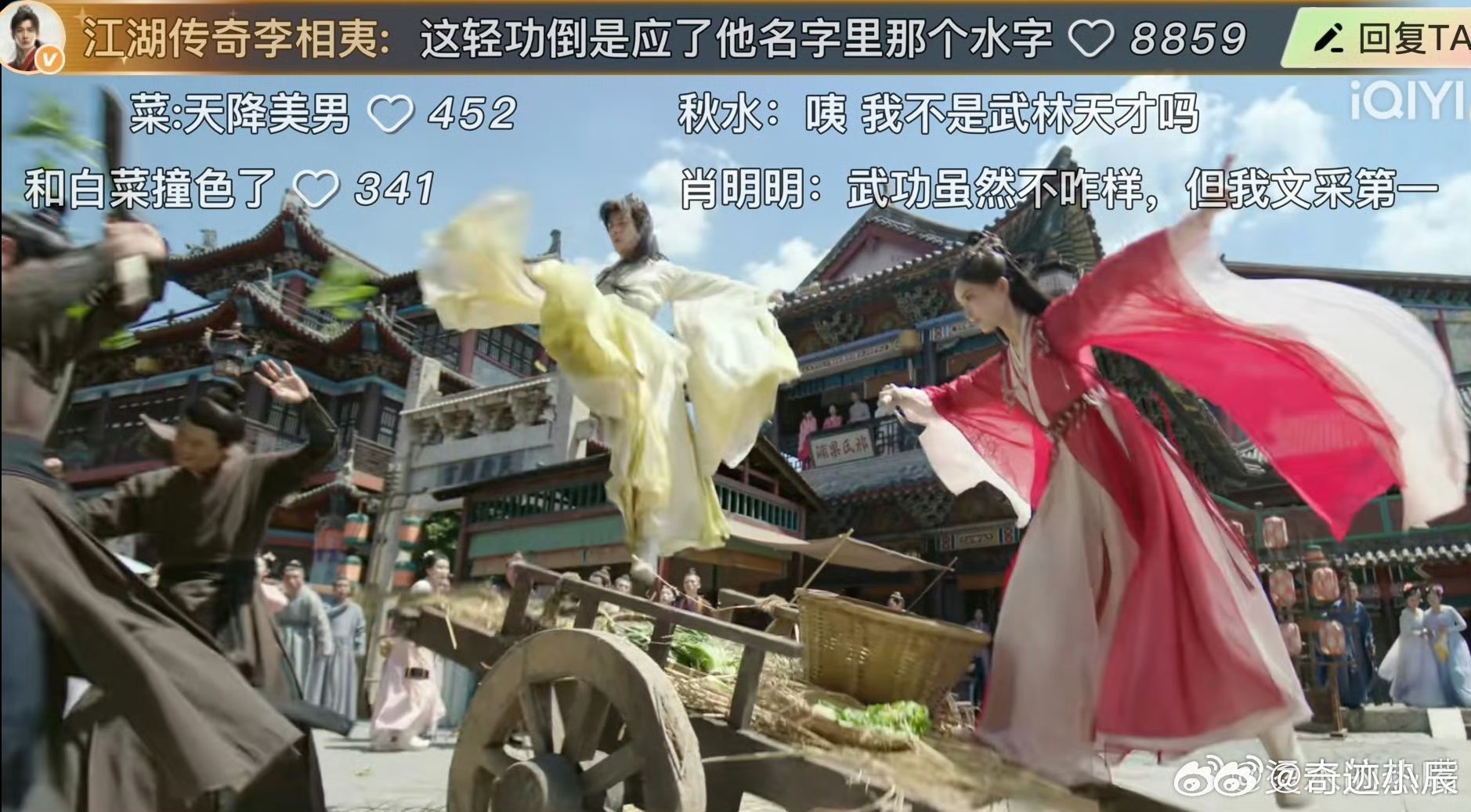 李相夷锐评萧秋水轻功像跳水. 笑疯！《赴山海》李相夷空降弹幕，吐槽萧秋水轻功像跳