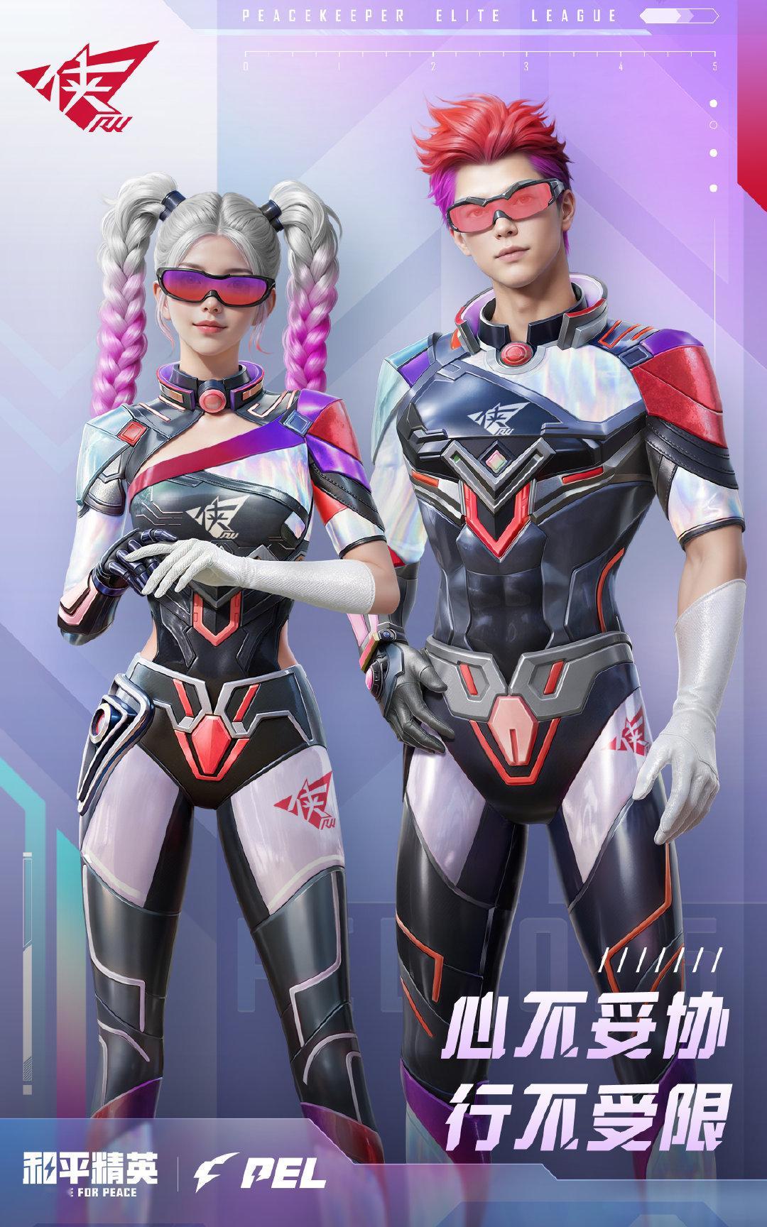PEL猎星队服返场心不妥协，行不受限！2026PEL春季赛总决赛