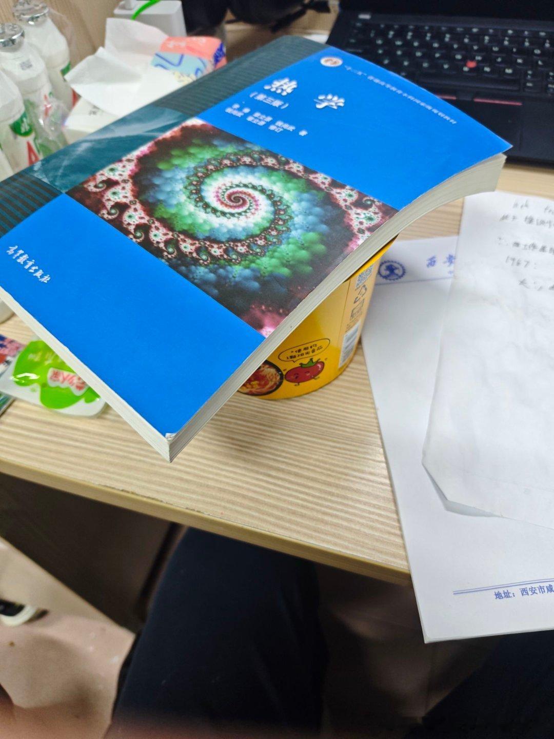 热成型泡面，硬度进一步提高 