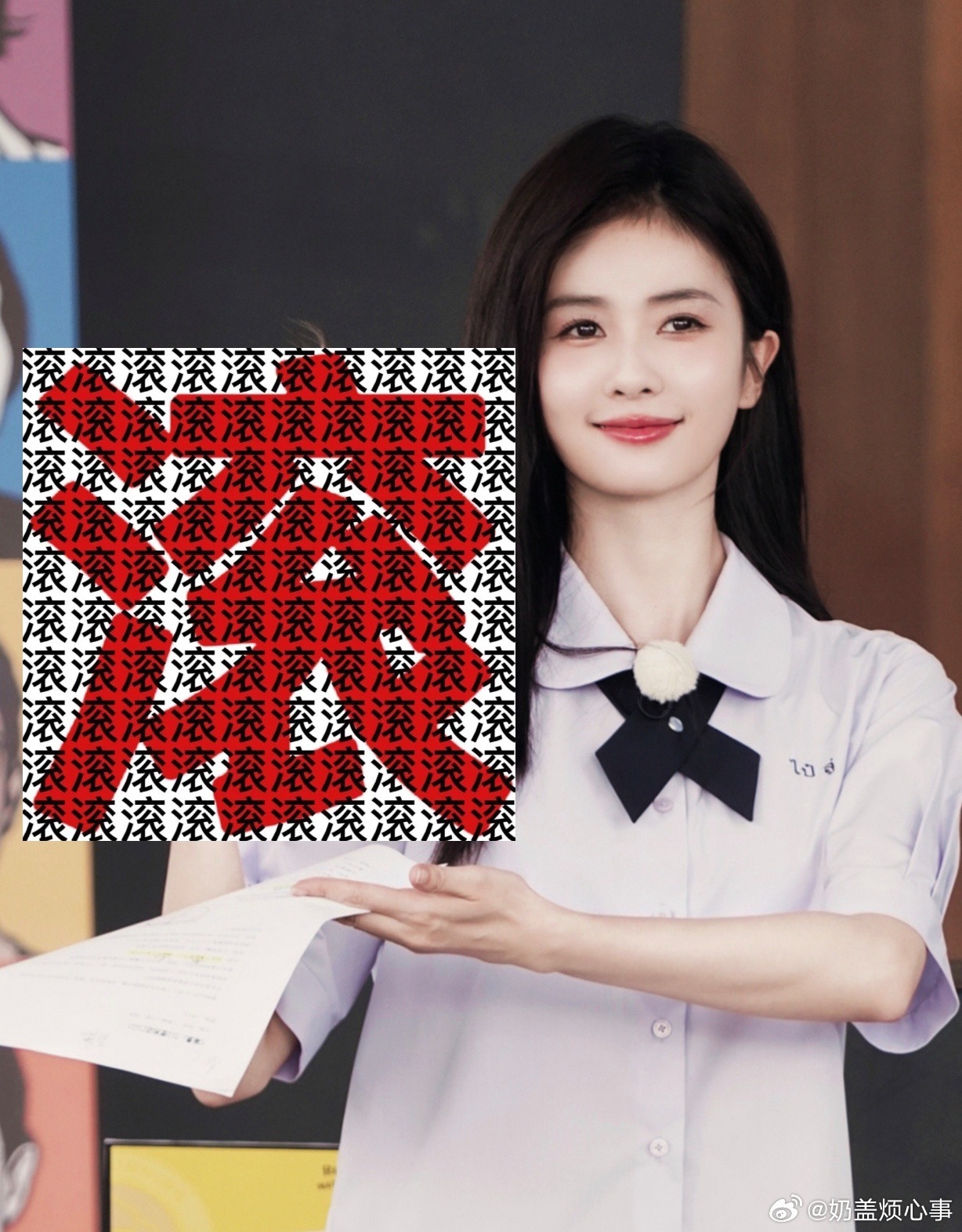 我： 