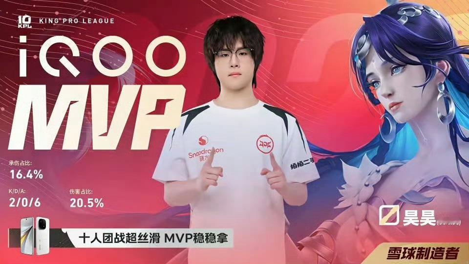 昊昊海月MVPJDG对战TTGJDG首局取胜，中射双C配合默契，团战输出拉满，为