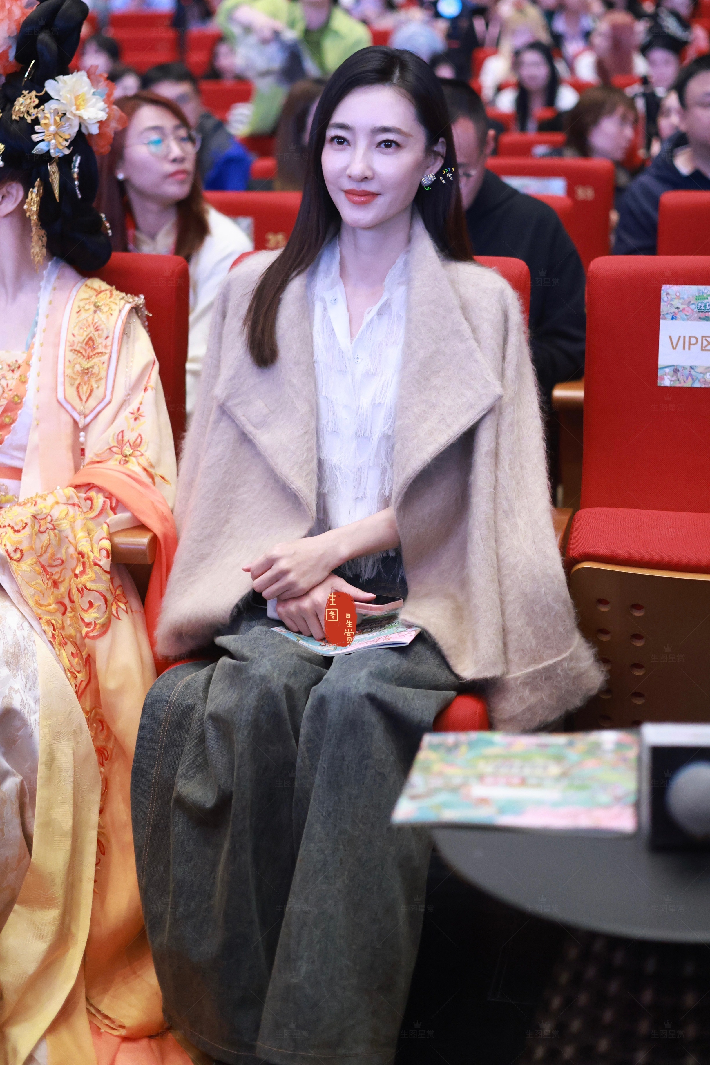 王丽坤搜狐视频关注流大会女神美美