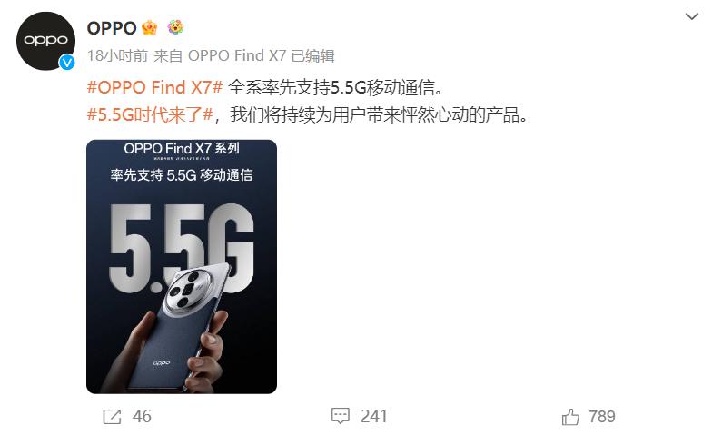 果粉羡慕值+1，当iPhone用户还在乞求苹果搞好信号网络时，国产手机这边又在通