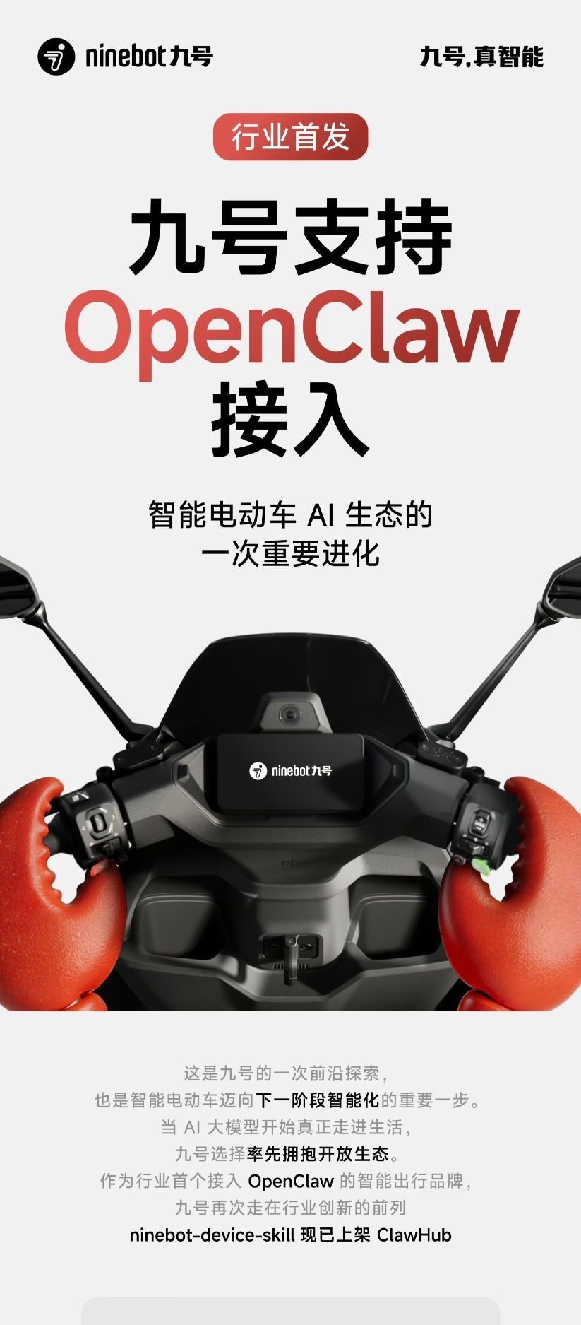 去年大家都在接入ds，今年都在接入oc，各种万物皆可龙虾的营销，真有当初元宇宙那