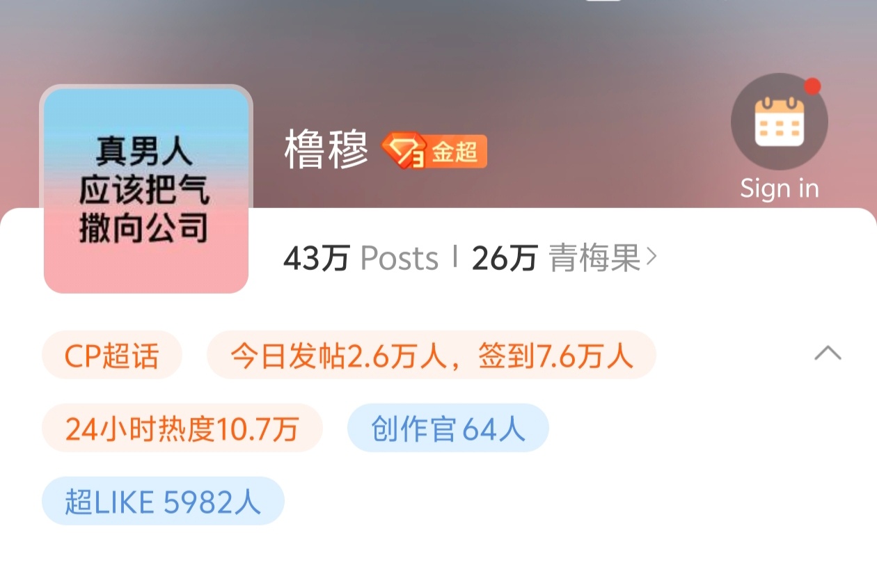 橹穆批不是哄好了吗？这又是怎么了？？？ ​​​