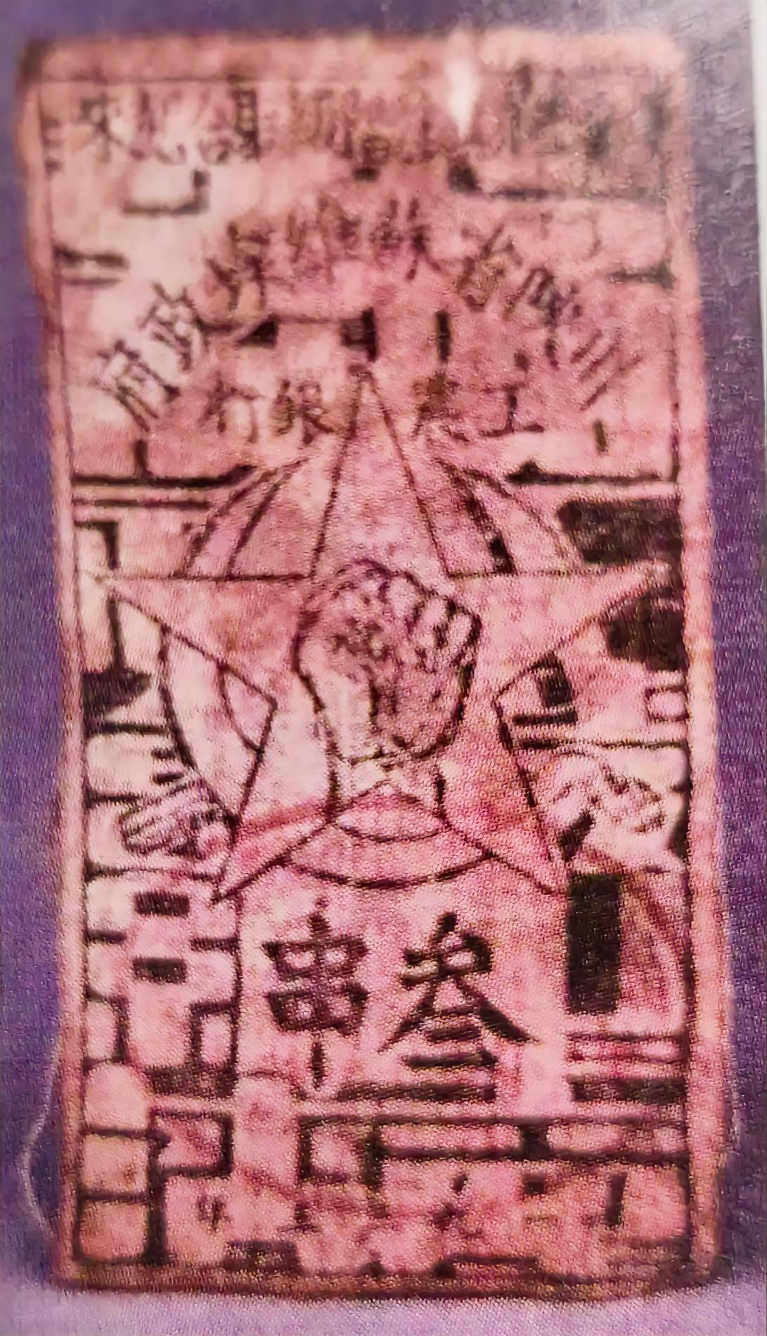 1935年川陕省苏维埃政府工农银行叁串布币