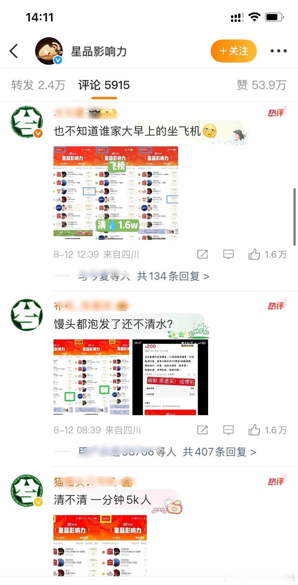 丁禹兮家和博子哥家在星品牌那交流起来了，目前小丁家完胜 ​​​
