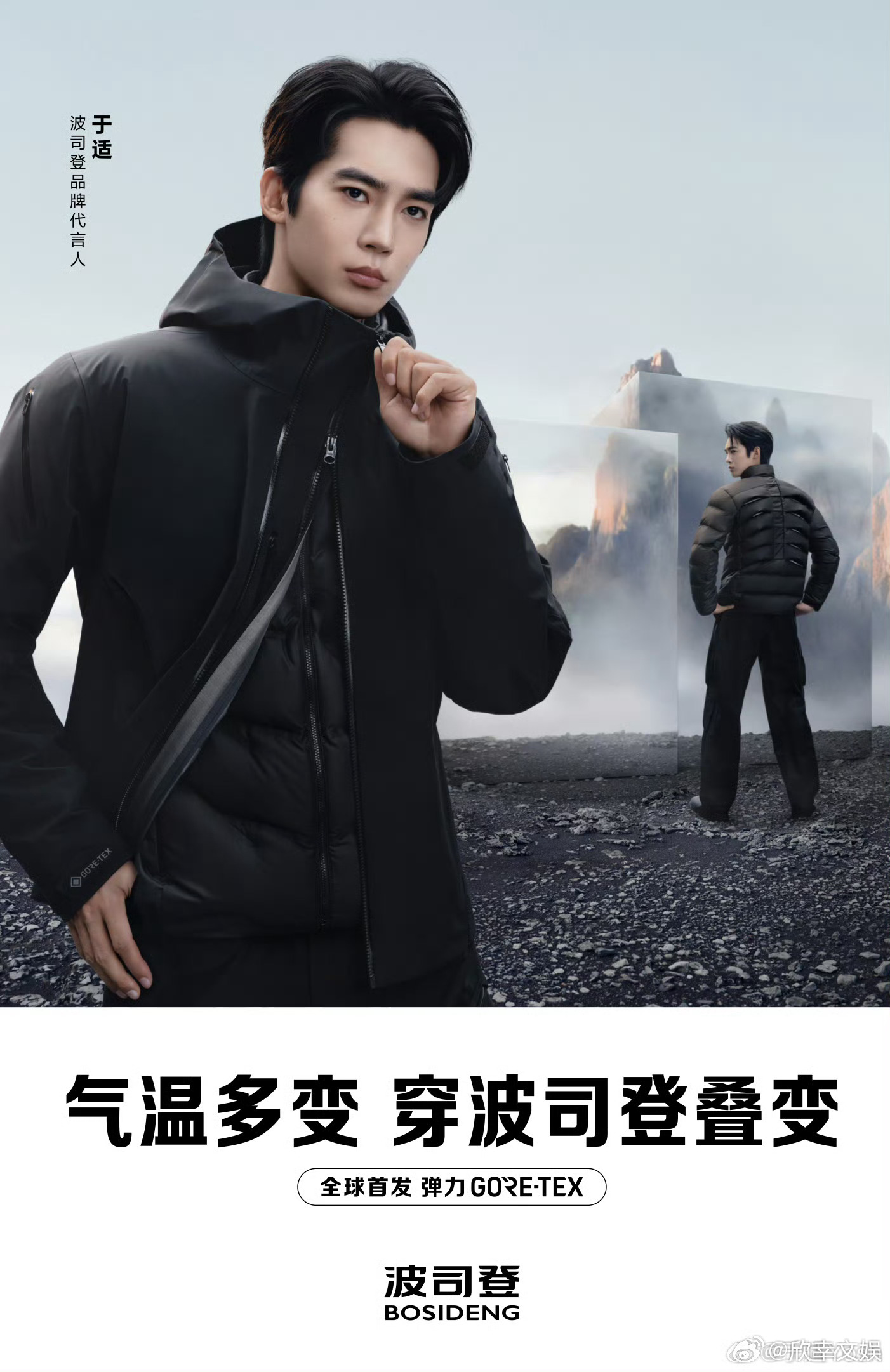 于适温感随形风格无界于适找到属于自己的适定节奏于适温感随形风格无界，帅，[送花花