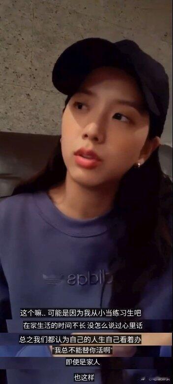 金智秀曾谈对家人的看法金智秀曾谈对家人的看法，她似乎挺少提起家里人的…金智秀和哥