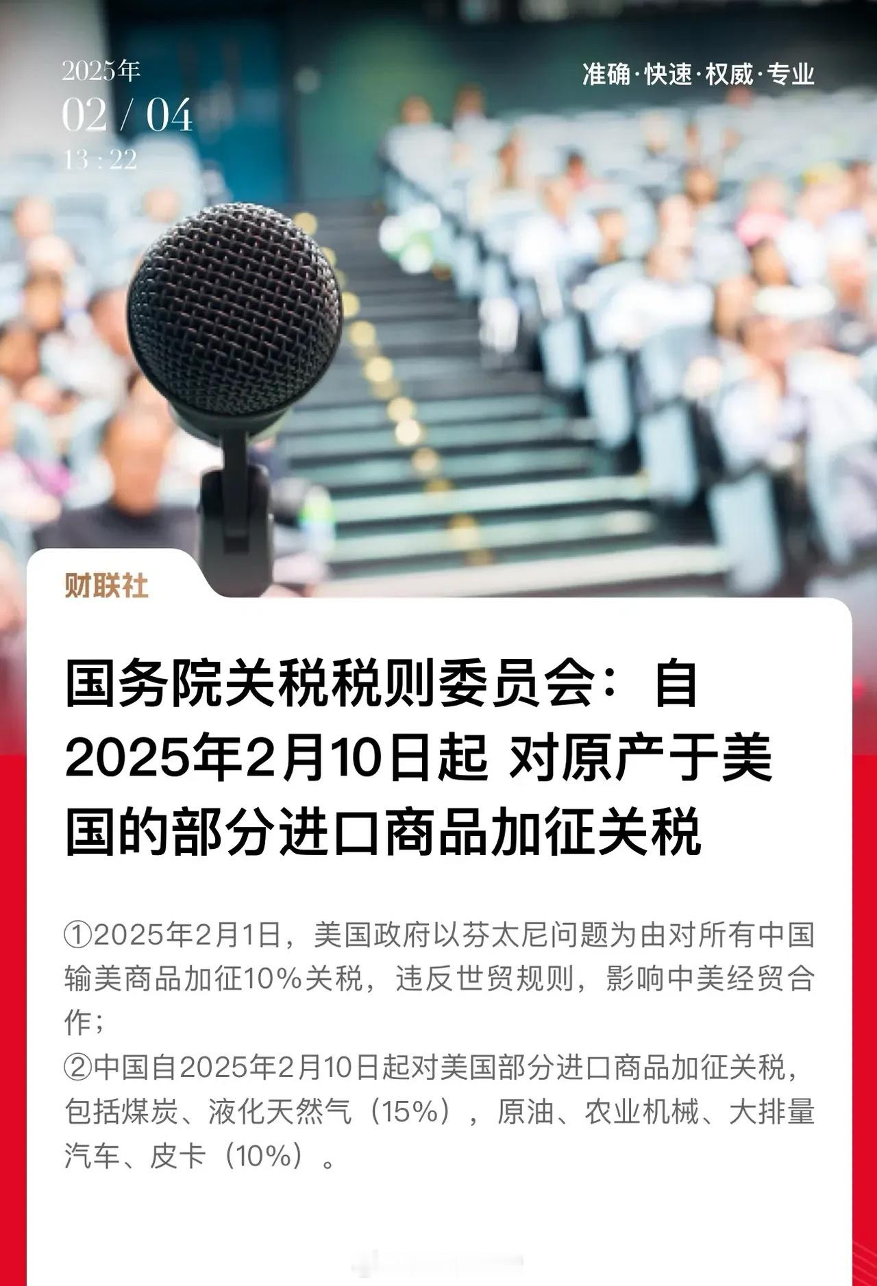 霸气、提气、解气，卡进口限出口全面反制！就这雷厉风行的作风，哪怕明天大A做了软骨