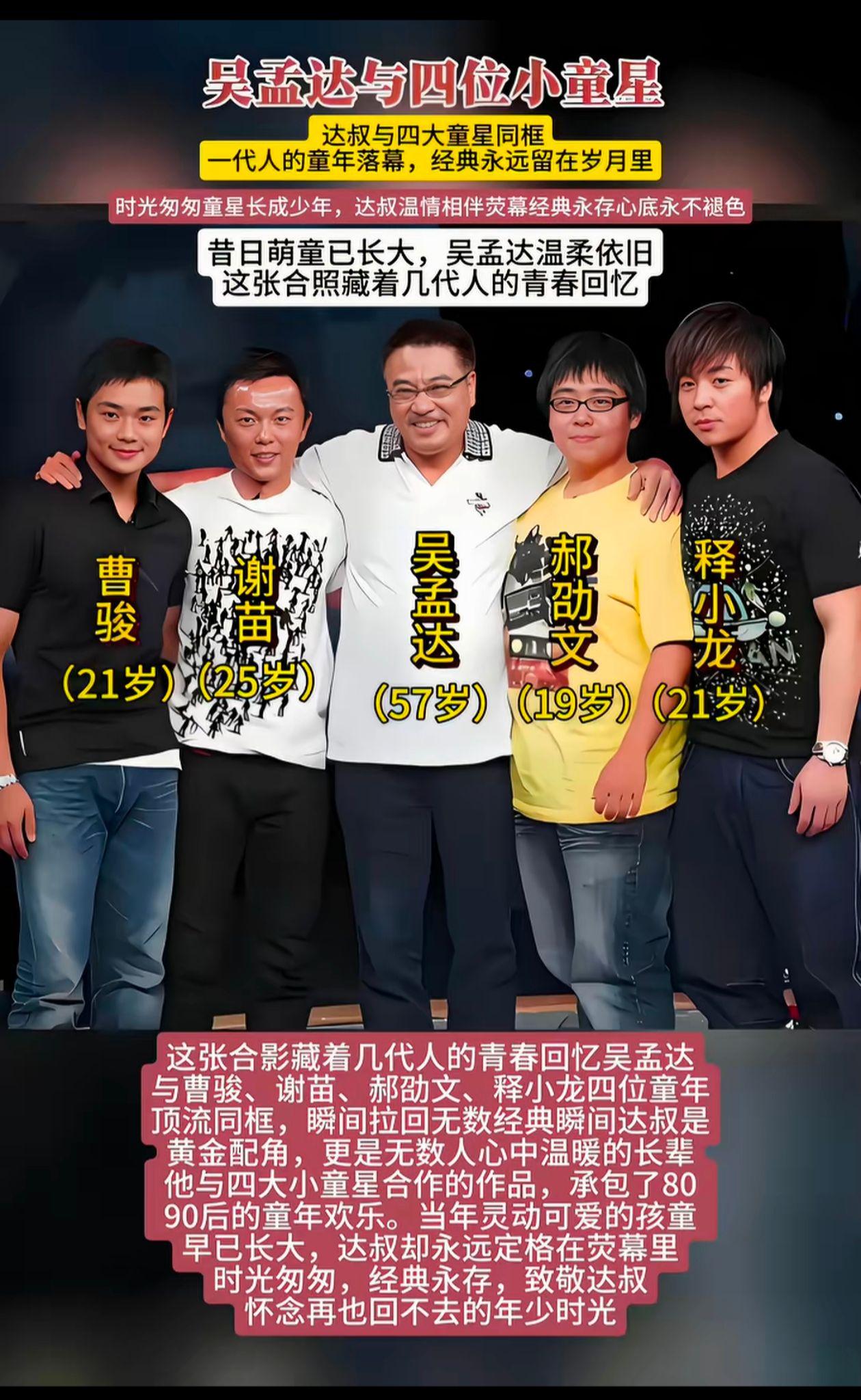 热点