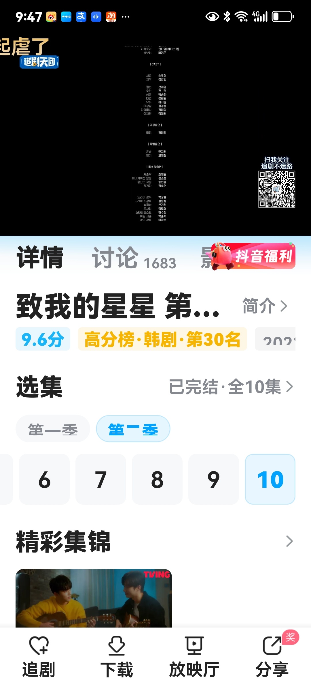 评分高确实有道理，👍 