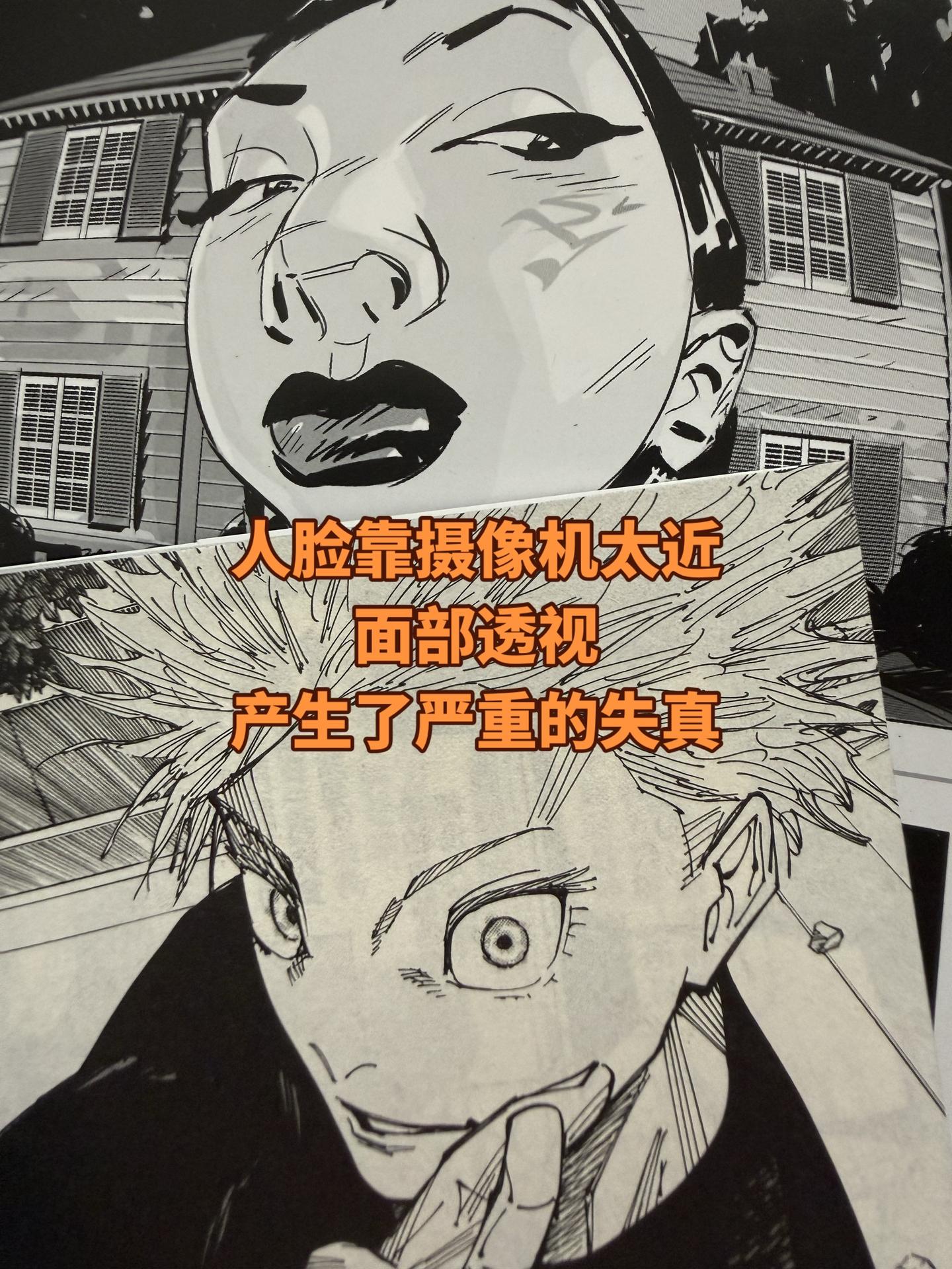 聊聊我认为处理失败的地方。我认为角色脸部没问题。广角镜头，摄像机离人物...