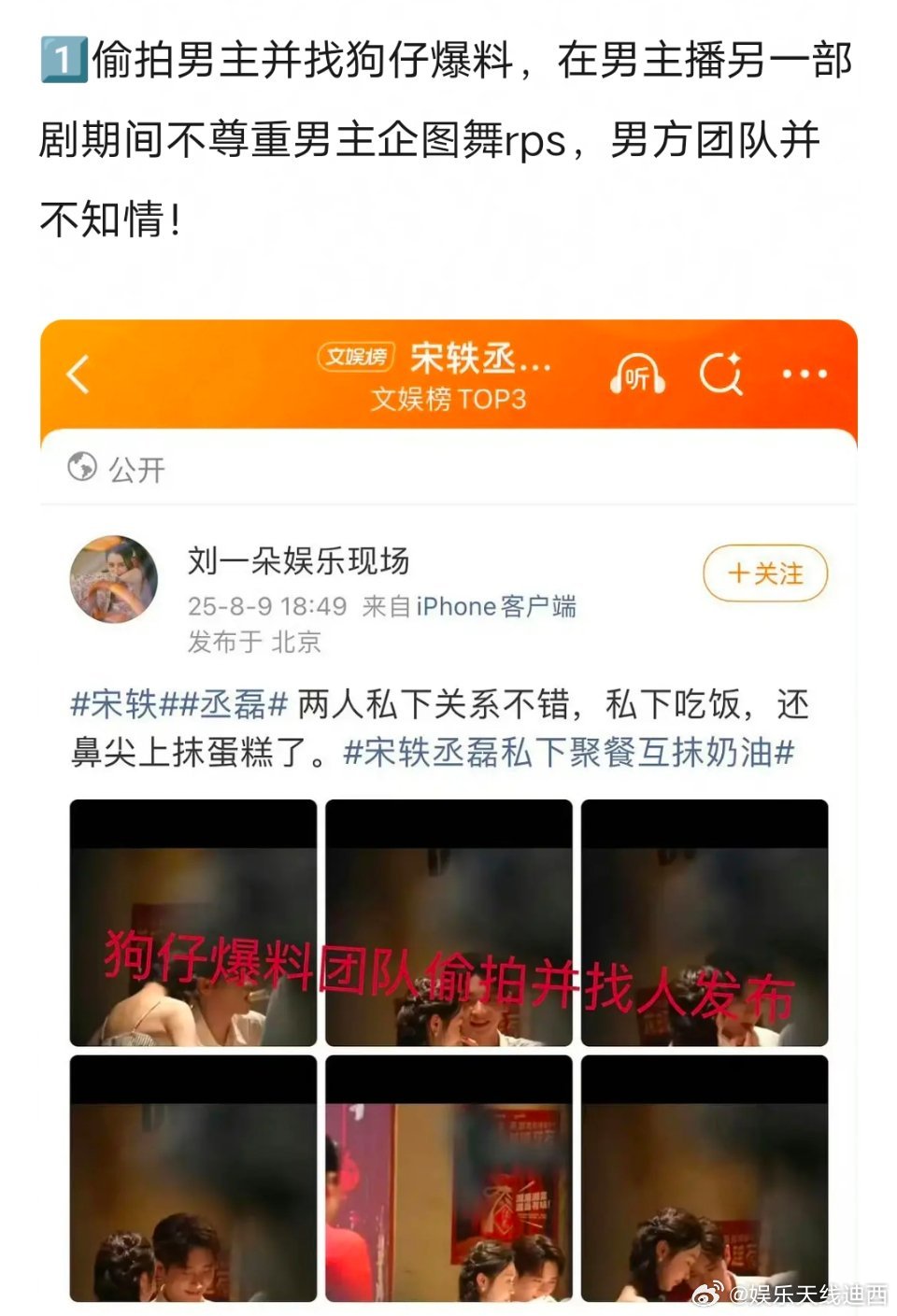 居然有这么多幺蛾子😳，就这丞磊还被说是太子，谁家太子这待遇[苦涩]与晋长安 ​