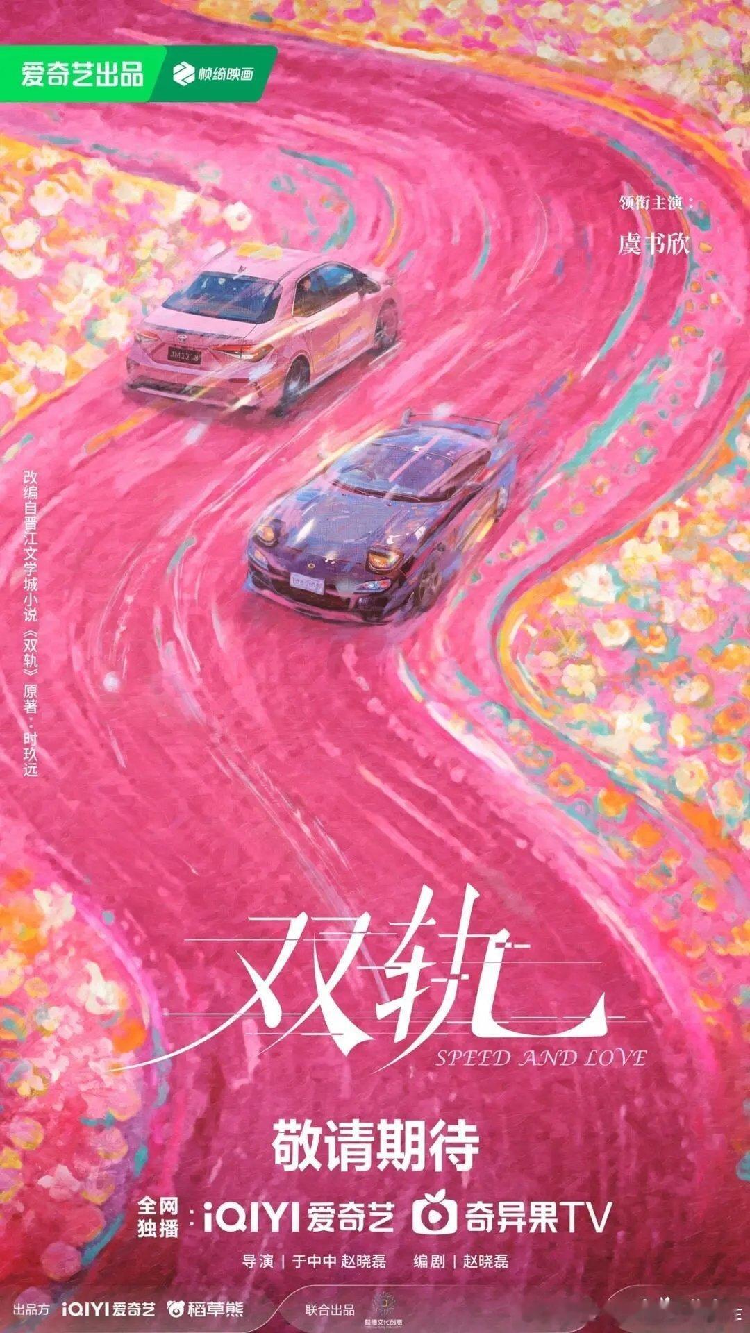 这剧最近经常在热搜上，是不是讲双轨制下官倒倒腾盘条的故事？ 