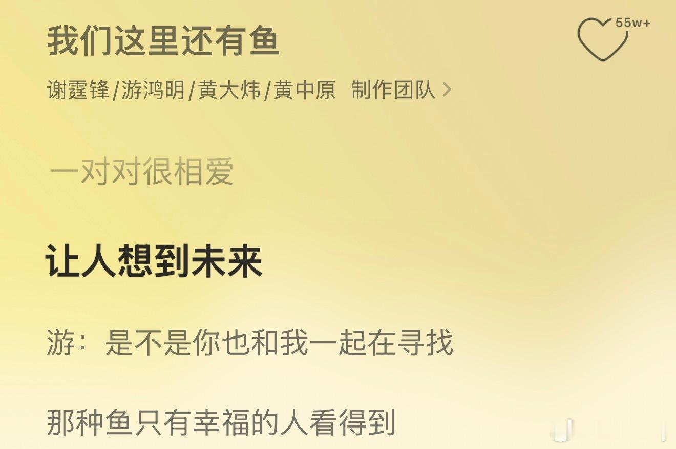 黄大炜去世看到这个新闻觉得很突然，对他的印象停留在我们这里还有鱼，十几年前去KT