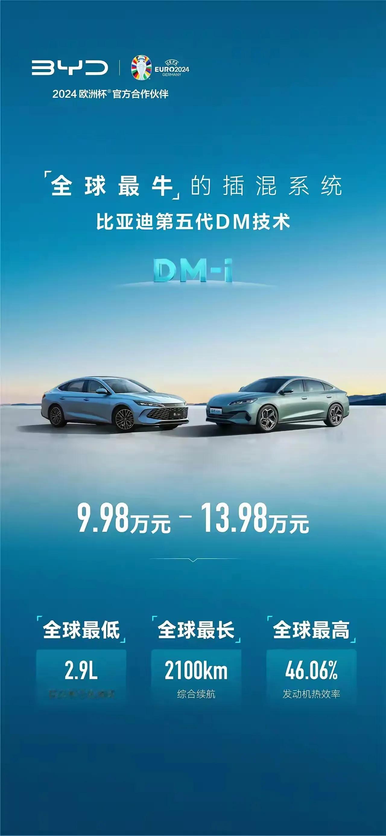 其实要想清楚这个逻辑就好了，现在的燃油车，一般十来万是油耗综合表现都在7L左右，