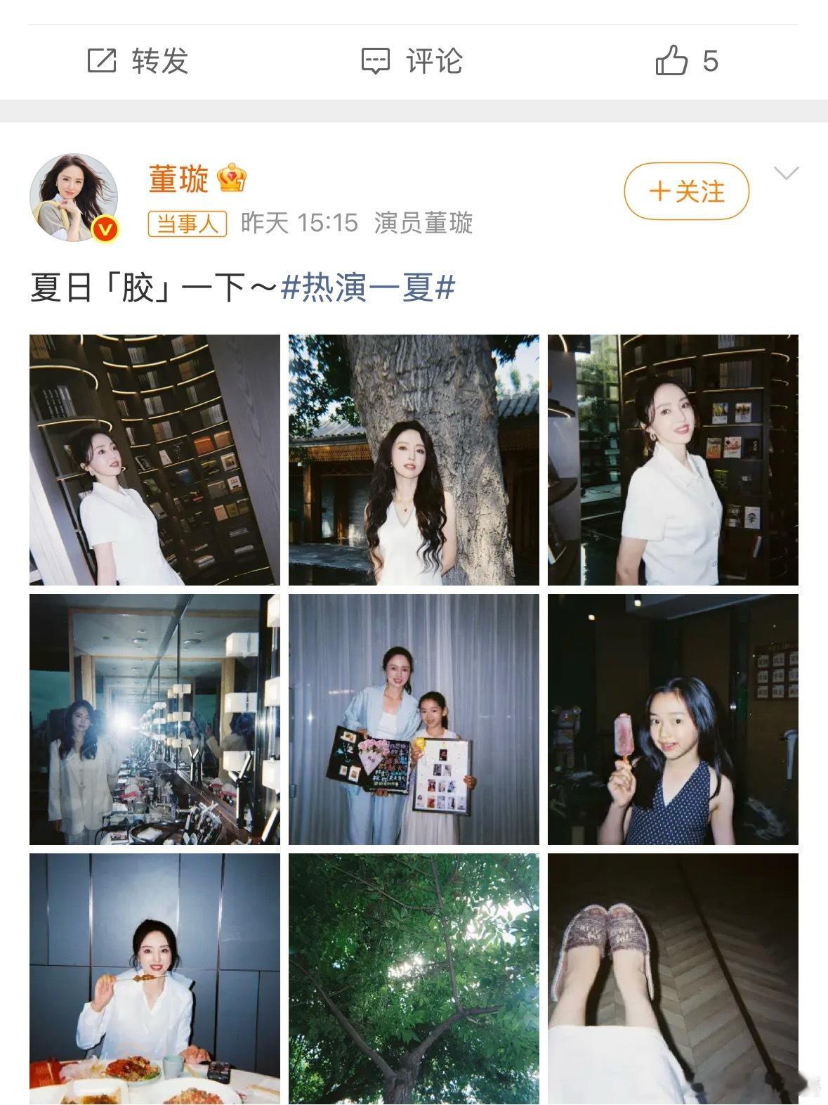 董璇晒和女儿合照这两组话题真的不夸张，点开照片我惊了，眼型、鼻梁、下颌线简直一模