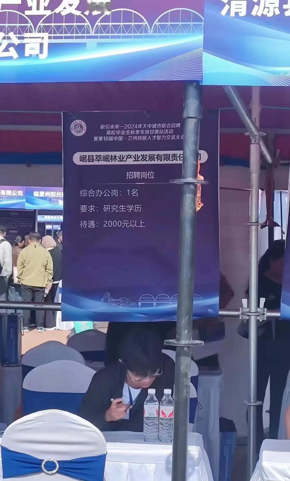 这个年代你可以不懂哪个行业赚钱，也可以不懂什么物品保值，但是普通人至少会知道当下