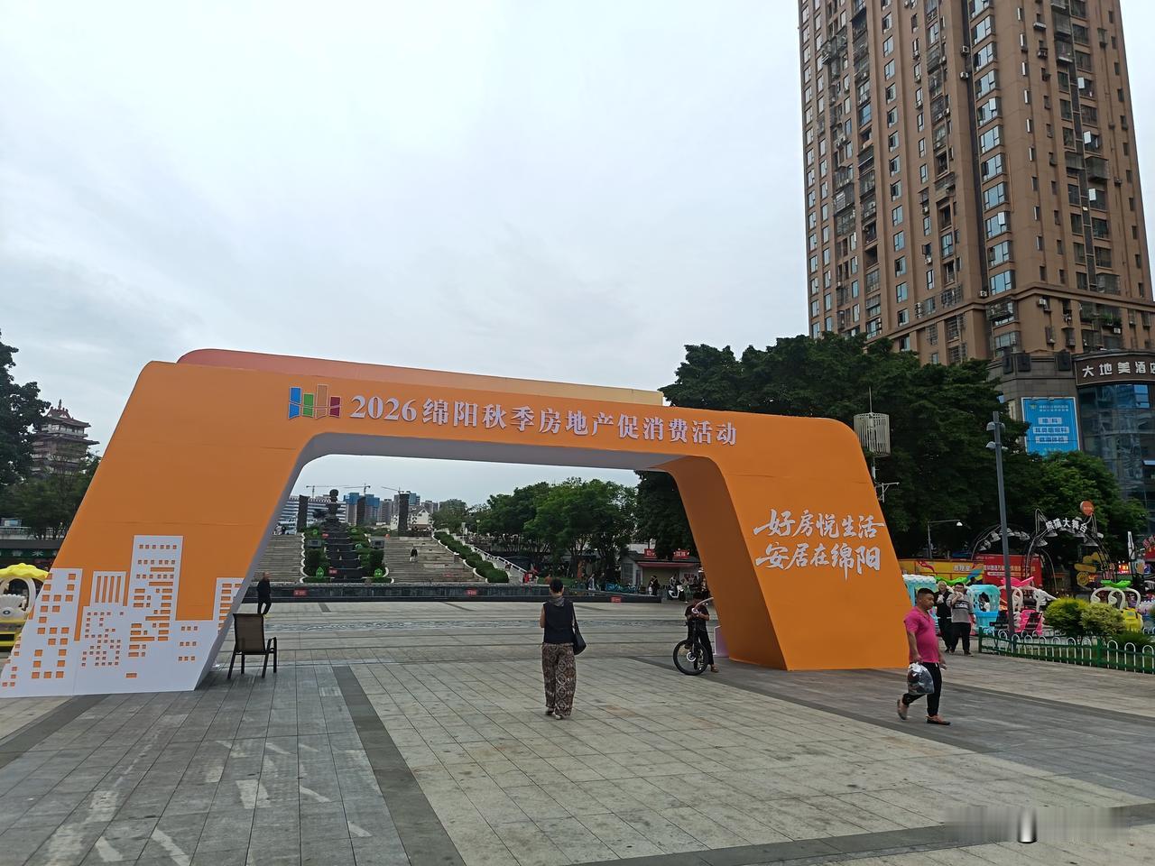 2026绵阳秋季房交会，相当冷清！！！