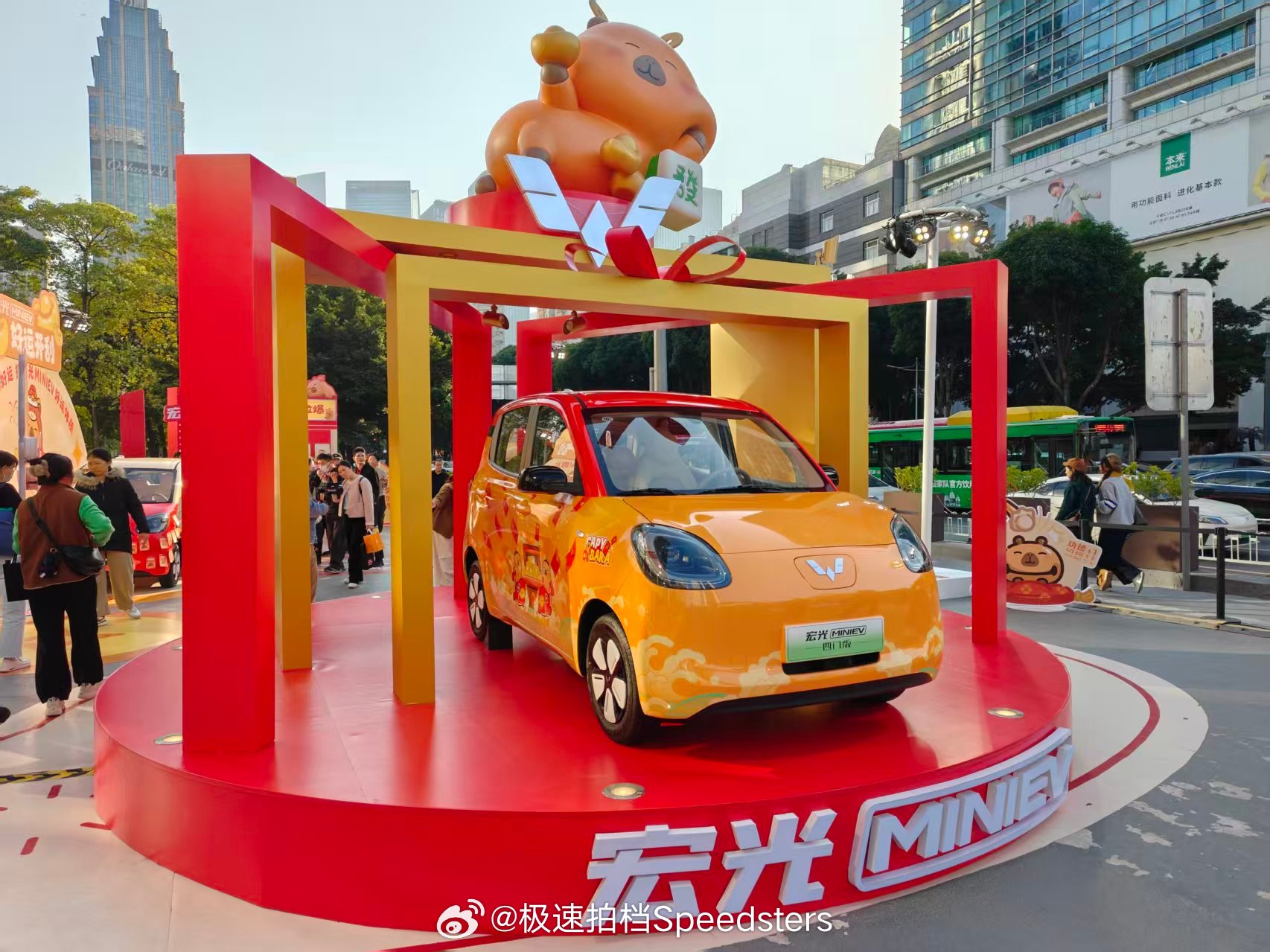 宏光 MINIEV联名卡皮巴拉小黄豚，价格只需3.88万起，可爱捏