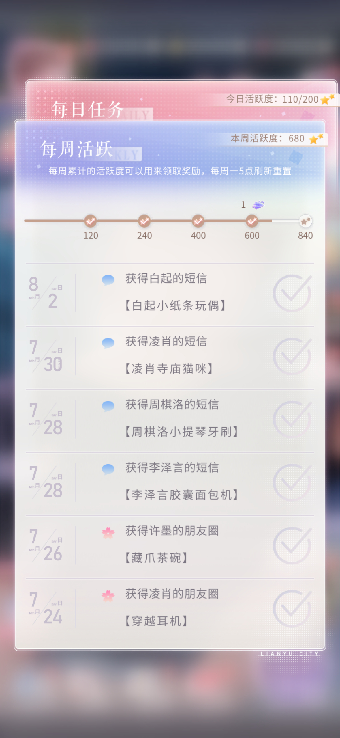 我服了吧🖕 