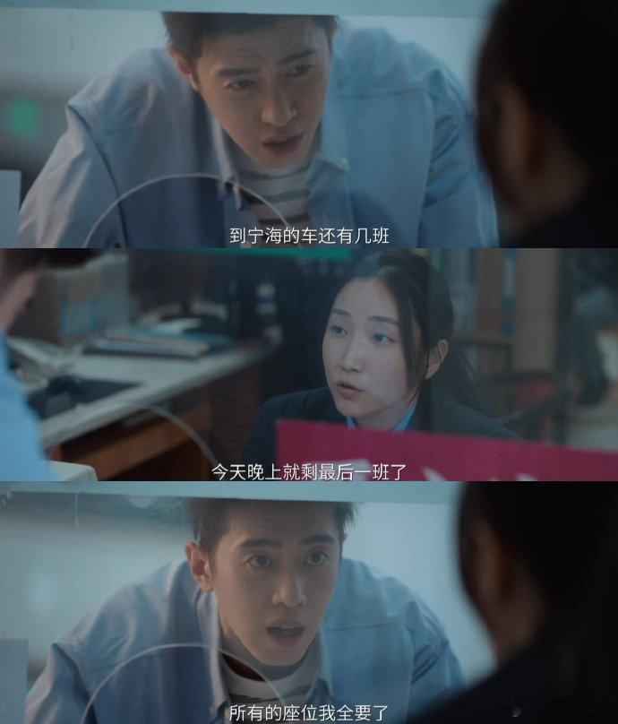 儿子阻止车祸也没救回父母 用尽手段阻悲剧，命运齿轮不停转，父母仍离他而去～ 